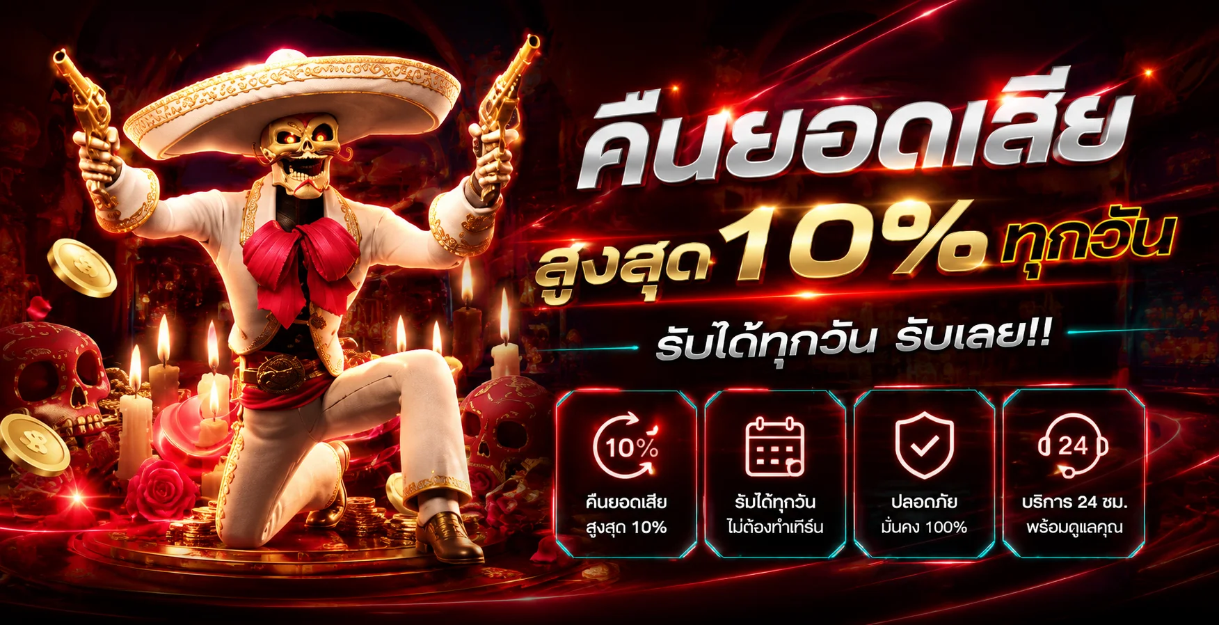 Winroute168 สล็อตออนไลน์ ค่ายดังครบทุกค่าย