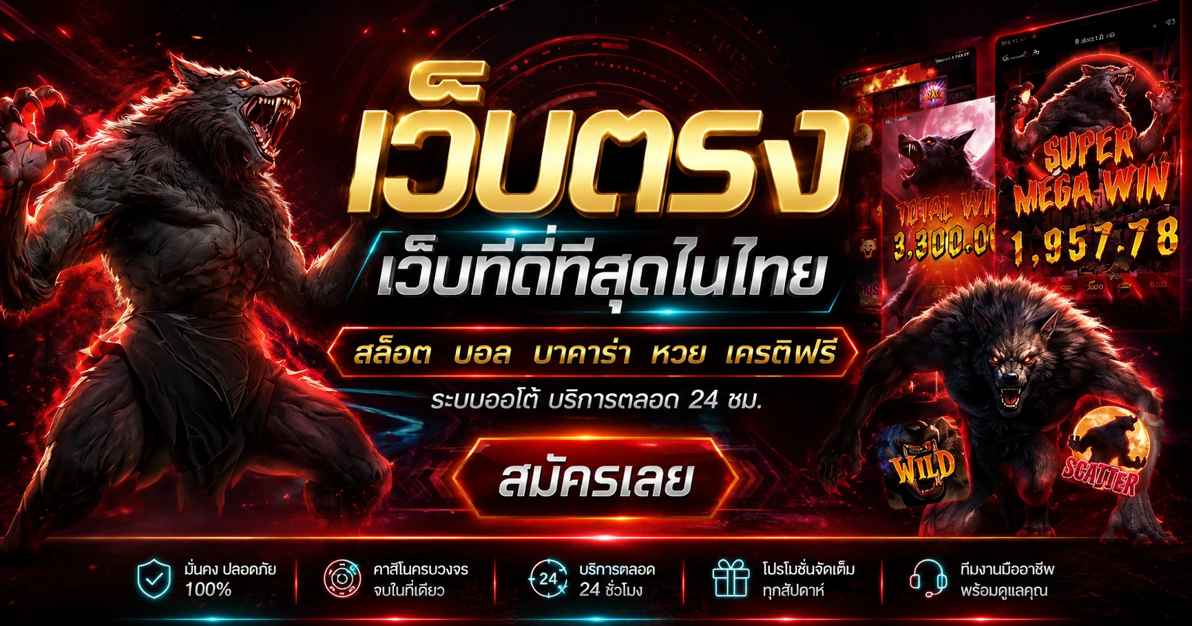 หน้าลอบบี้ Winroute168 รวมเกมคาสิโนออนไลน์และสล็อต